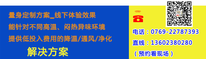 超大型節(jié)能工業(yè)吊扇廠(chǎng)家