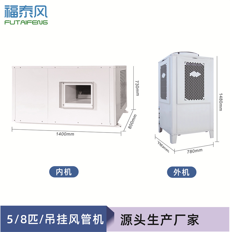 澳門蒸發(fā)冷省…