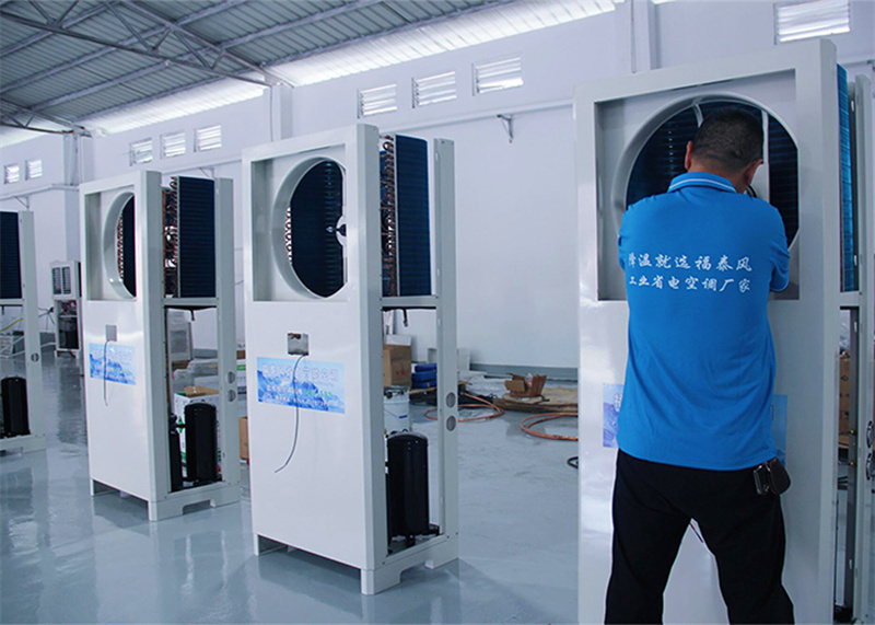 工廠降溫上門看現場廠家？