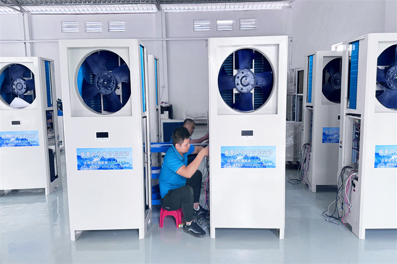 工業省電空調散熱方式？